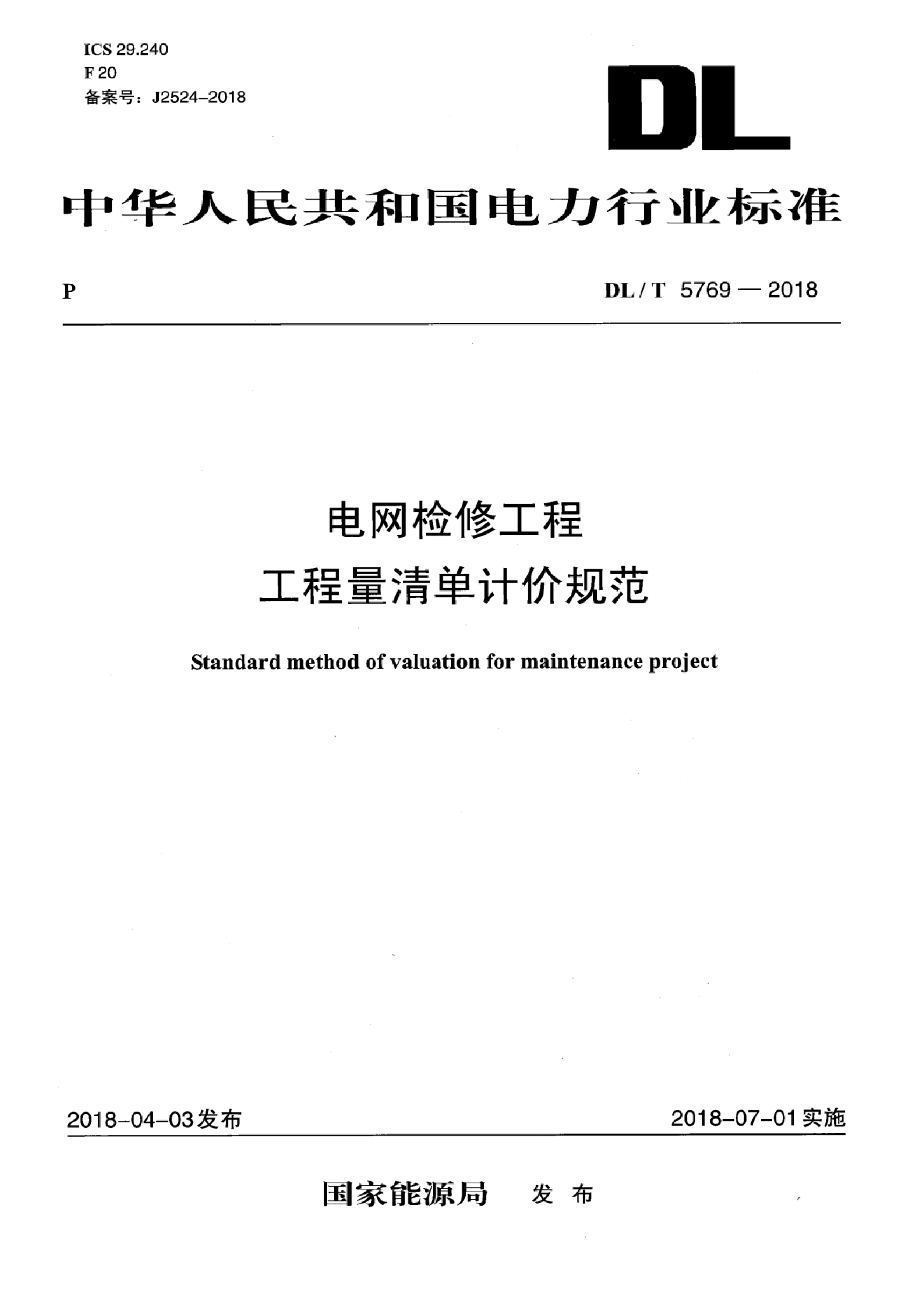 资源详情图